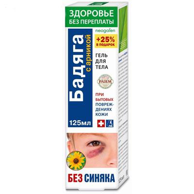 Neogalen gel za tijelo badyaga i arnika 125 ml