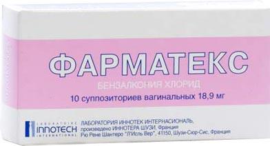 Svijeće Pharmatex