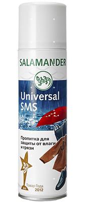 Univerzalni SMS Salamander