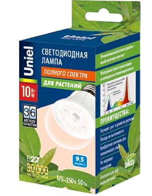 Uniel Full Spectrum LED biljno svjetlo 10W