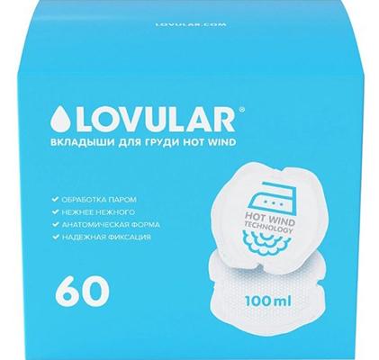 Lovularni