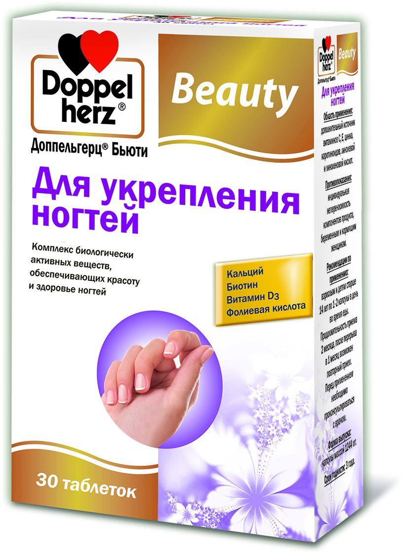 Doppelherzov materijal