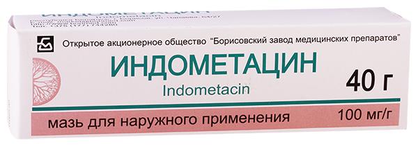 Indometacin