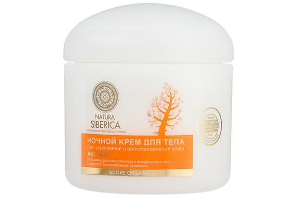 Natura Siberica Night Anti-Age