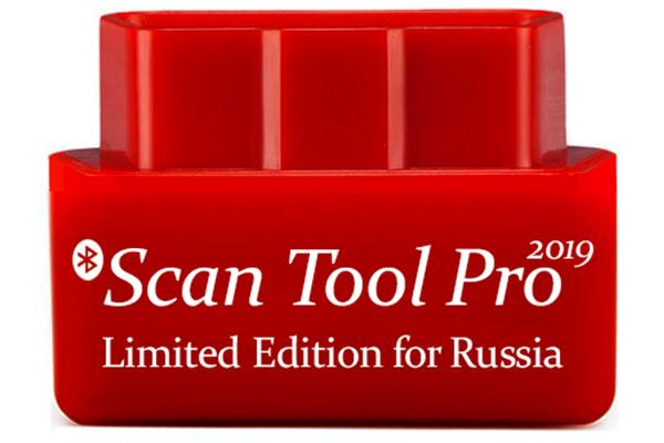 Scan Tool Pro 2024