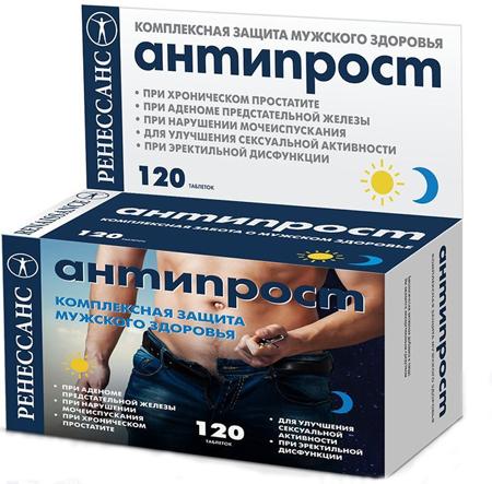 Antiprost