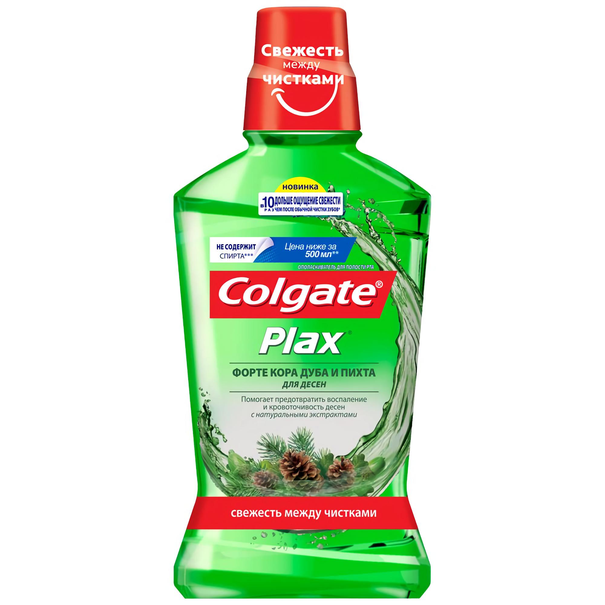 Colgate PLAX Forte hrast i kora jele.jpeg