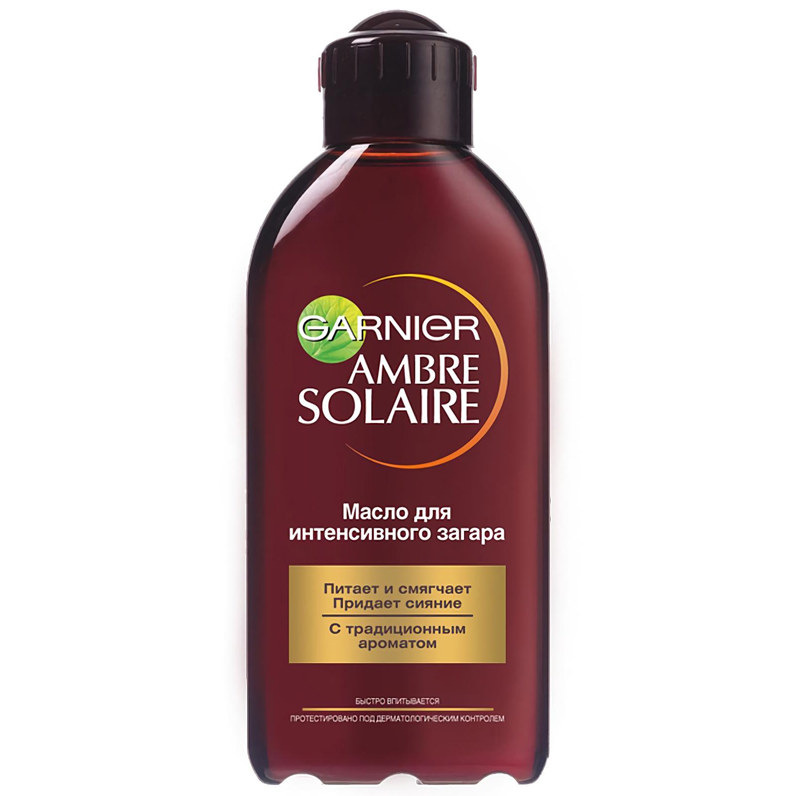 Garnier Ambre Solaire SPF 2