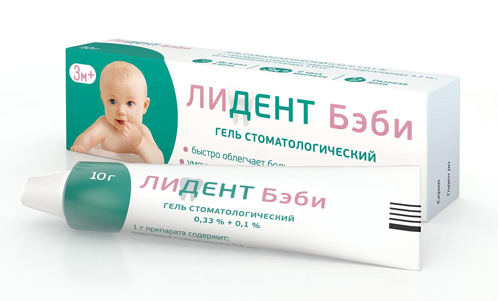 Lident baby gel dental