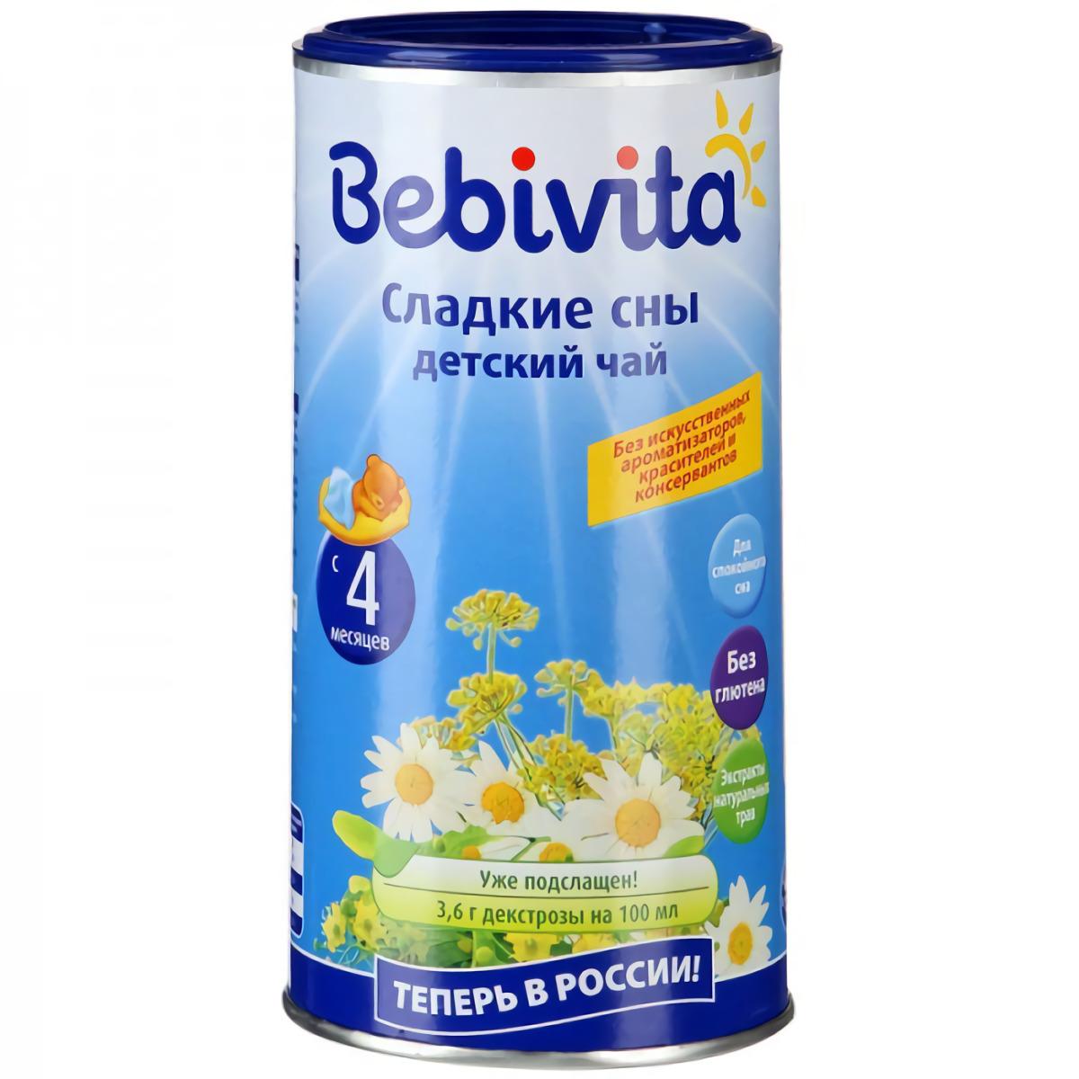 Biljni čaj Bebivita